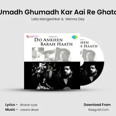 Umadh Ghumadh Kar Aai Re Ghata MP3 Song by Lata Mangeshkar Cover