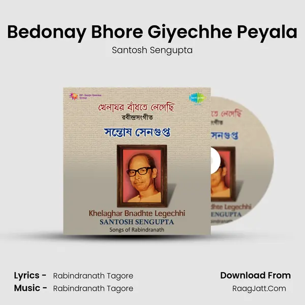 Bedonay Bhore Giyechhe Peyala MP3 Song by Santosh Sengupta Cover