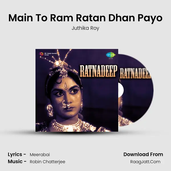 Main To Ram Ratan Dhan Payo MP3 Song by Juthika Roy Cover
