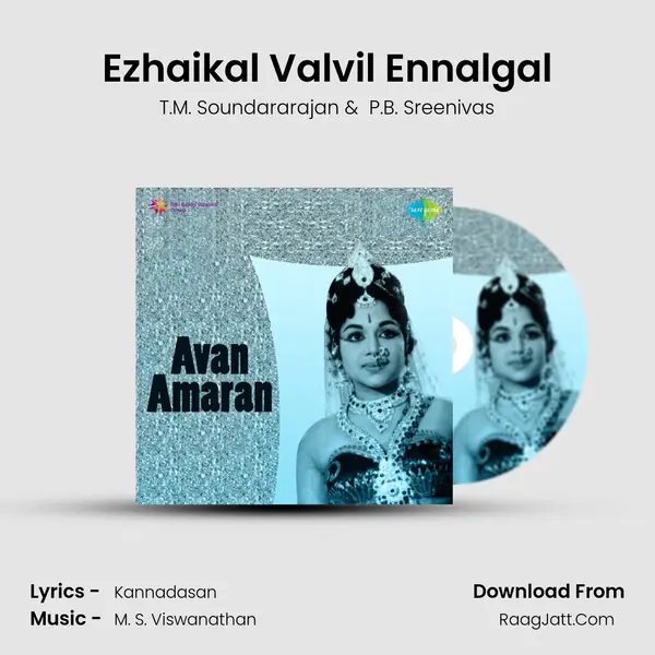 Ezhaikal Valvil Ennalgal MP3 Song by T.M. Soundararajan Cover