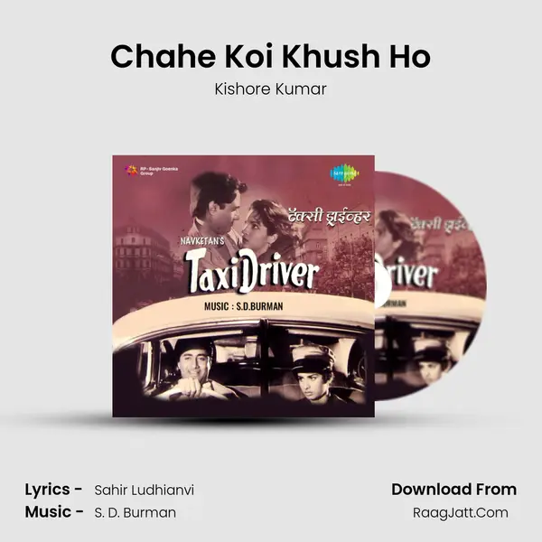 Chahe Koi Khush Ho Cover