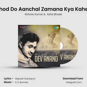 Chhod Do Aanchal Zamana Kya Kahega Cover