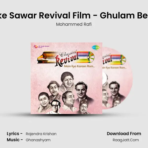 Ghodi Pe Hoke Sawar Revival Film - Ghulam Begum Badsha MP3 Song by Mohammed Rafi Cover