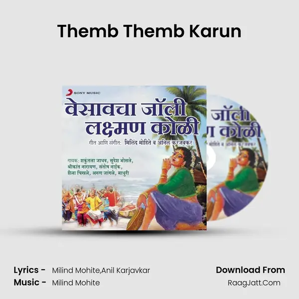 Themb Themb Karun MP3 Song by  Cover