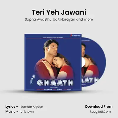 Teri Yeh Jawani MP3 Song by Sapna Awasthi Cover