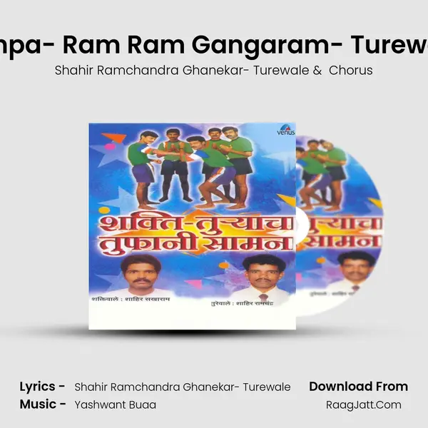 Tonpa- Ram Ram Gangaram- Turewale Cover