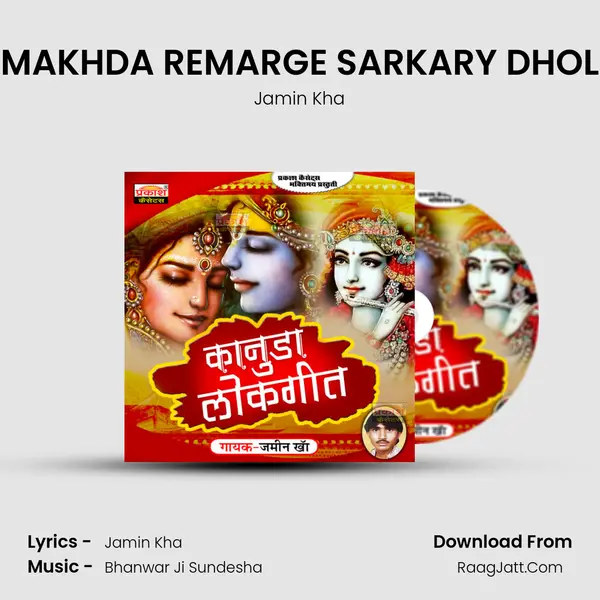 MAKHDA REMARGE SARKARY DHOL MP3 Song by Jamin Kha Cover