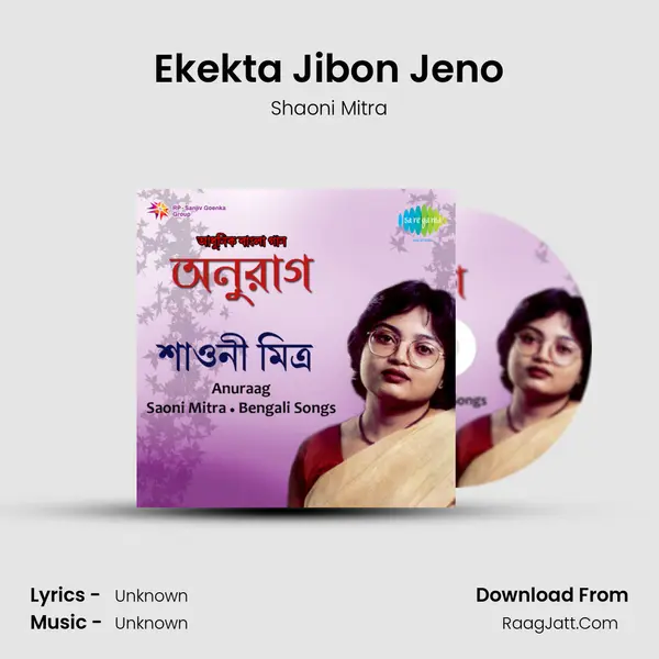 Ekekta Jibon Jeno MP3 Song by Shaoni Mitra Cover