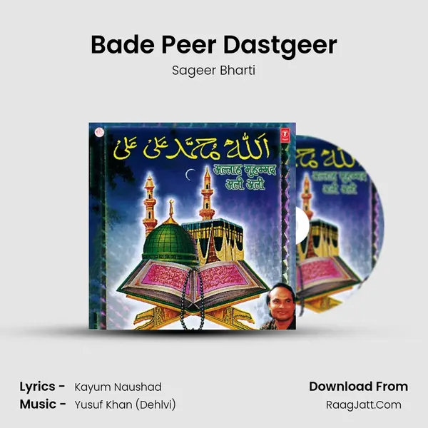 Bade Peer Dastgeer MP3 Song by Sageer Bharti Cover