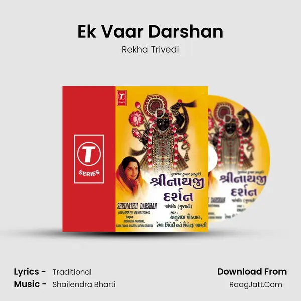 Ek Vaar Darshan MP3 Song by Rekha Trivedi Cover