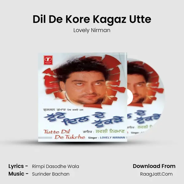 Dil De Kore Kagaz Utte MP3 Song by Lovely Nirman Cover