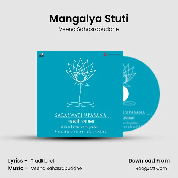 Mangalya Stuti MP3 Song by Veena Sahasrabuddhe Cover