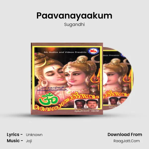 Paavanayaakum MP3 Song by Sugandhi Cover