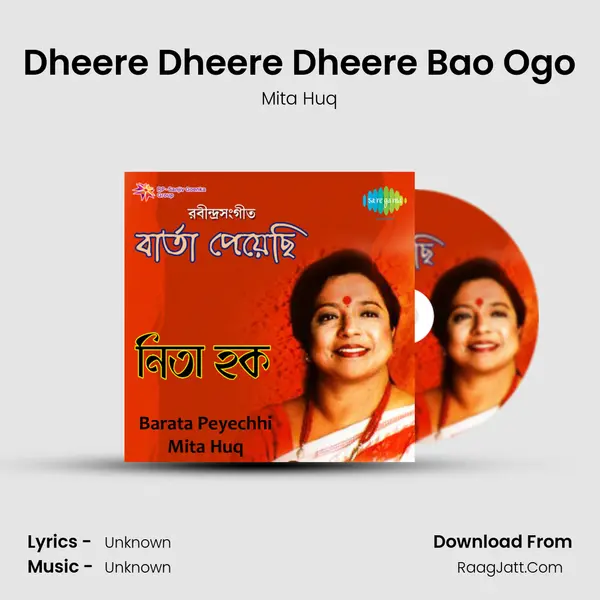 Dheere Dheere Dheere Bao Ogo MP3 Song by Mita Huq Cover