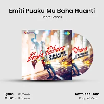 Emiti Puaku Mu Baha Huanti MP3 Song by Geeta Patnaik Cover