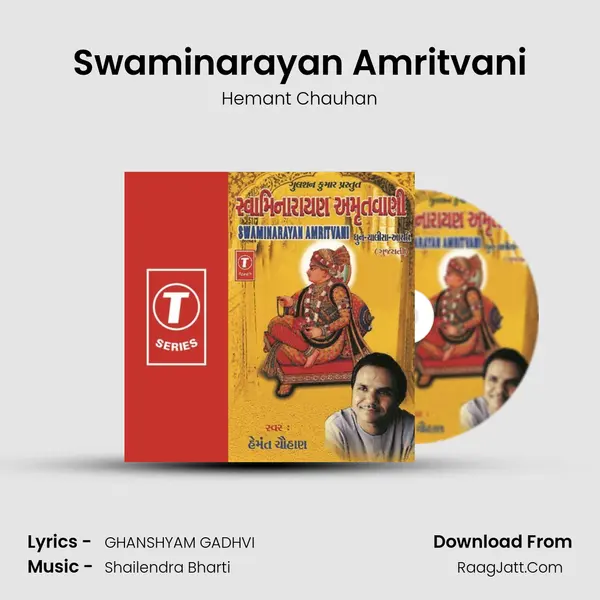 Swaminarayan Amritvani MP3 Song by Hemant Chauhan Cover
