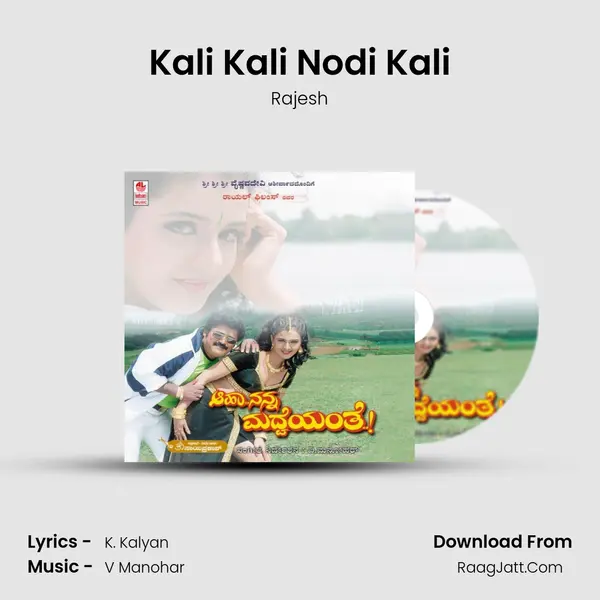 Kali Kali Nodi Kali MP3 Song by Rajesh Cover