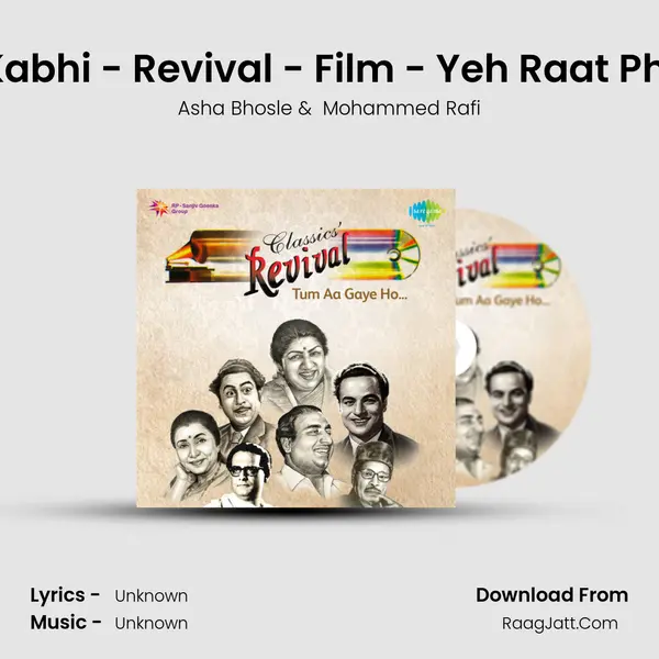 Phir Miloge Kabhi - Revival - Film - Yeh Raat Phir Na Aayegi MP3 Song by Asha Bhosle Cover