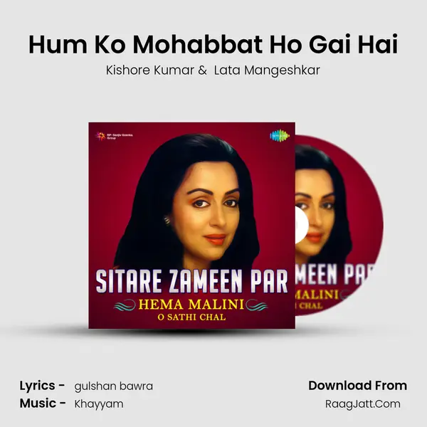 Hum Ko Mohabbat Ho Gai Hai Cover