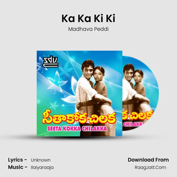 Ka Ka Ki Ki mp3 song