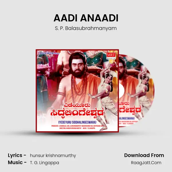 AADI ANAADI MP3 Song by S. P. Balasubrahmanyam Cover