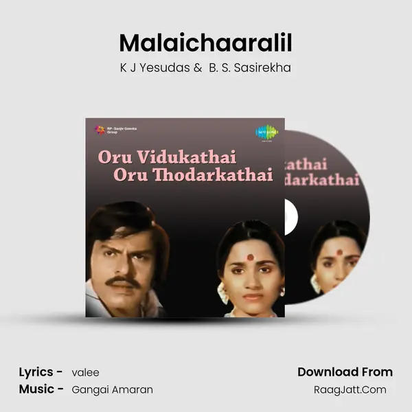 Malaichaaralil MP3 Song by K J Yesudas Cover
