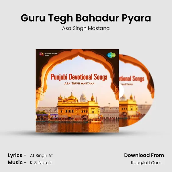 Guru Tegh Bahadur Pyara MP3 Song by Asa Singh Mastana Cover