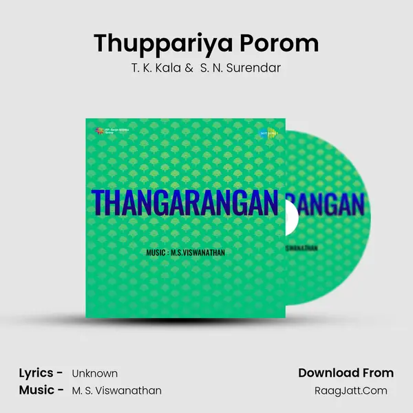 Thuppariya Porom MP3 Song by T. K. Kala Cover