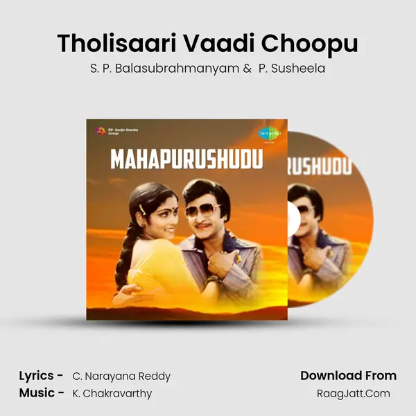 Tholisaari Vaadi Choopu MP3 Song by S. P. Balasubrahmanyam Cover
