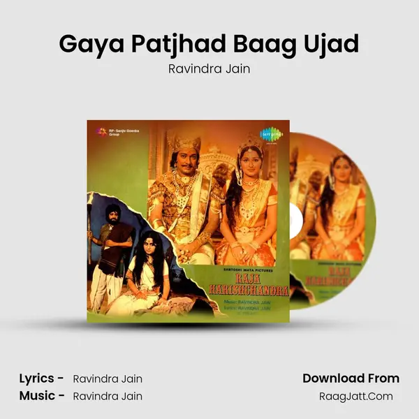 Gaya Patjhad Baag Ujad MP3 Song by Ravindra Jain Cover