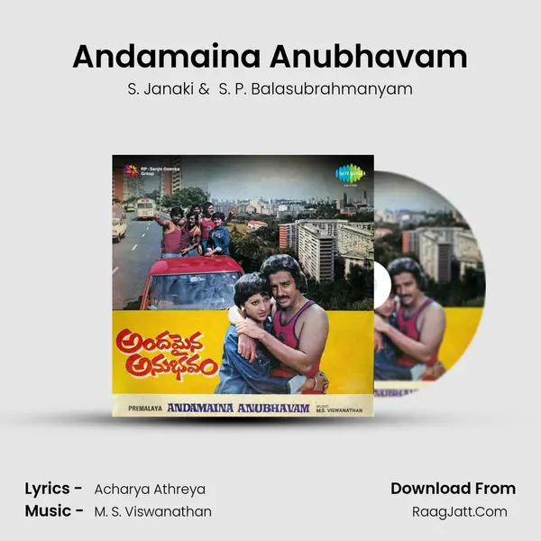 Andamaina Anubhavam MP3 Song by S. Janaki Cover