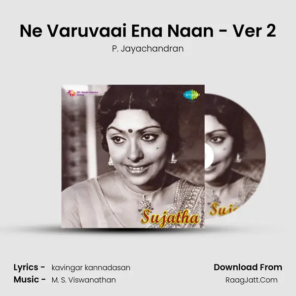 Ne Varuvaai Ena Naan - Ver 2 MP3 Song by P. Jayachandran Cover
