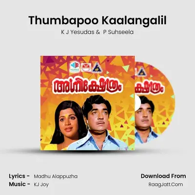 Thumbapoo Kaalangalil MP3 Song by K J Yesudas Cover