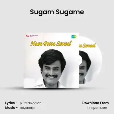 Sugam Sugame MP3 Song by  Cover