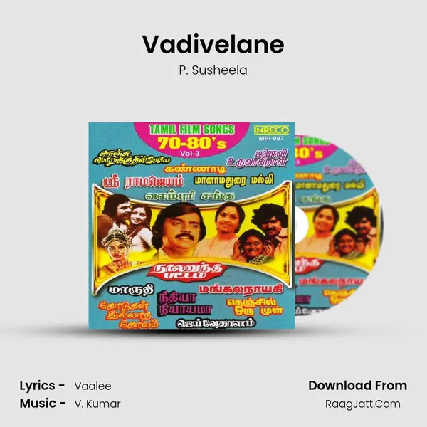 Vadivelane MP3 Song by P. Susheela Cover