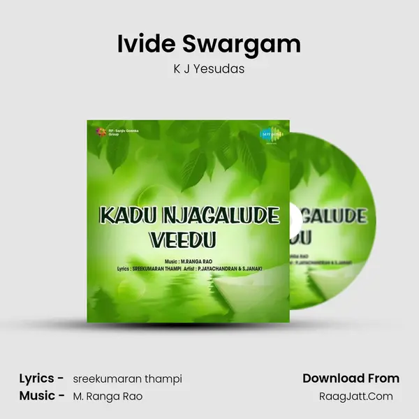 Ivide Swargam MP3 Song by K J Yesudas Cover