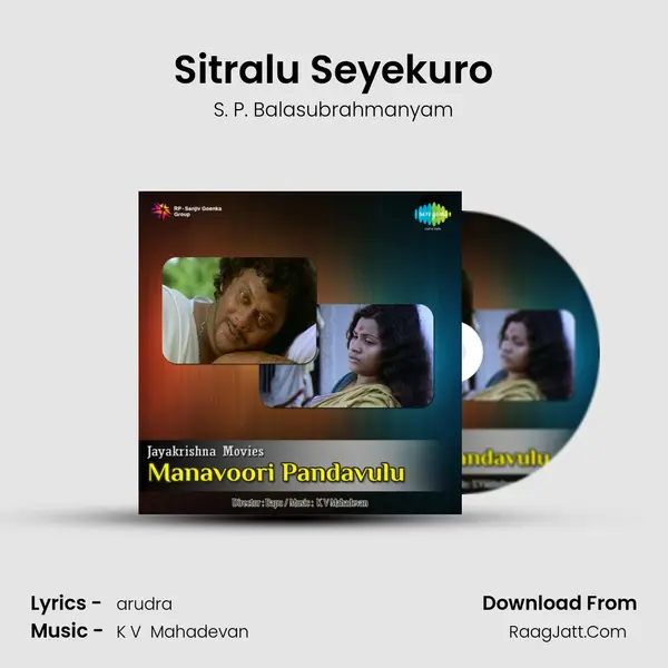 Sitralu Seyekuro MP3 Song by S. P. Balasubrahmanyam Cover
