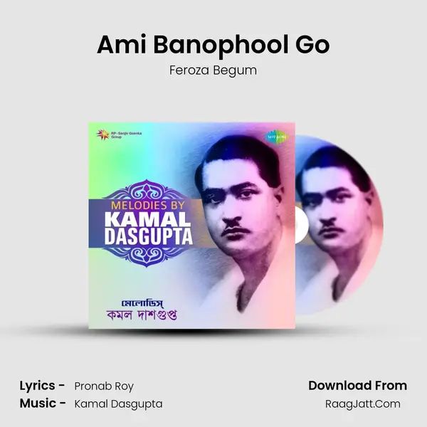 Ami Banophool Go MP3 Song by Feroza Begum Cover