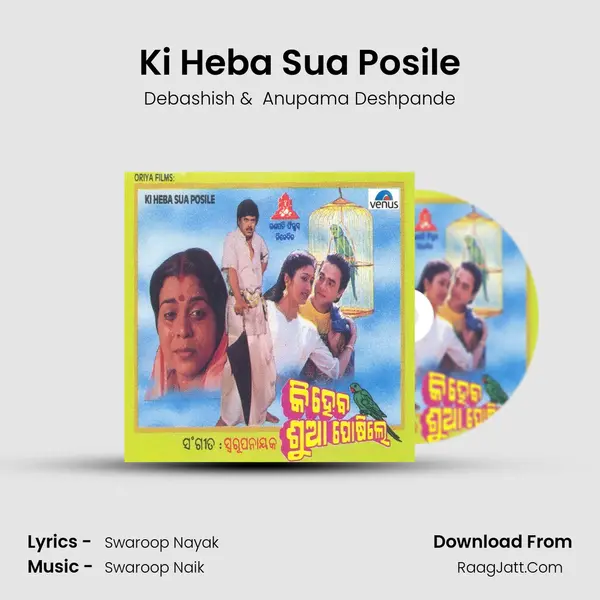 Ki Heba Sua Posile MP3 Song by Debashish Cover