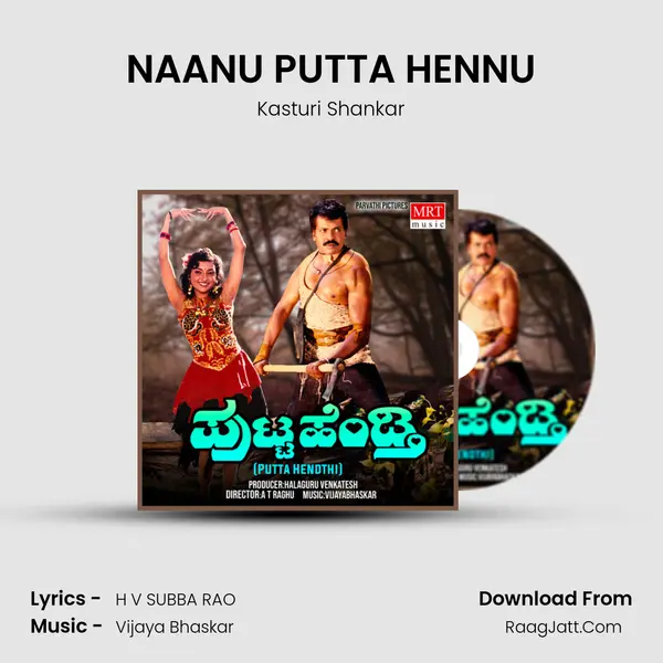 NAANU PUTTA HENNU MP3 Song by Kasturi Shankar Cover