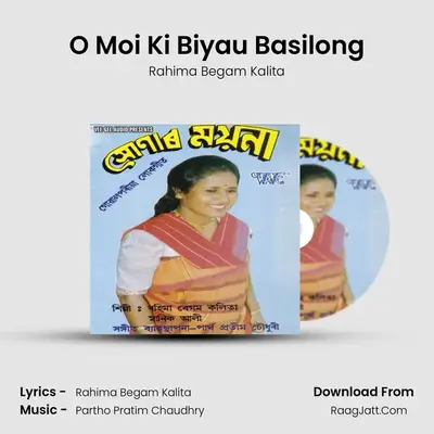 O Moi Ki Biyau Basilong MP3 Song by Rahima Begam Kalita Cover