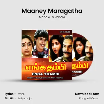 Maaney Maragatha MP3 Song by Mano Cover