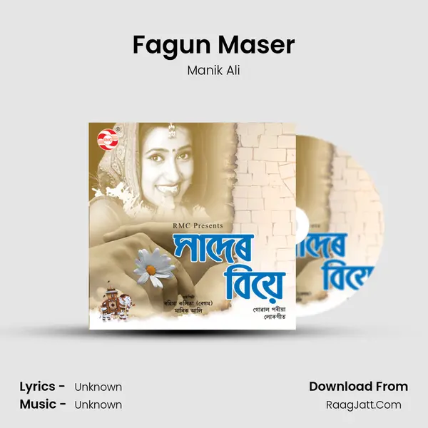 Fagun Maser MP3 Song by Manik Ali Cover