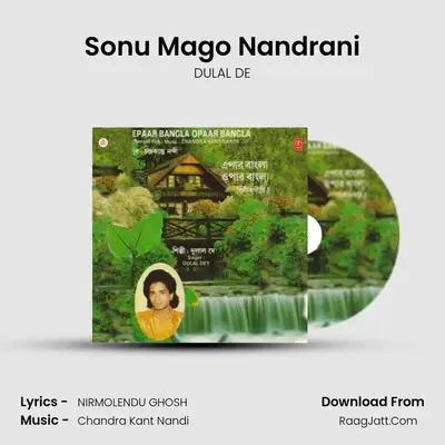 Sonu Mago Nandrani mp3 song