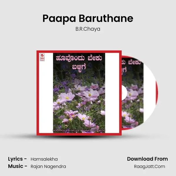 Paapa Baruthane MP3 Song by B.R.Chaya Cover