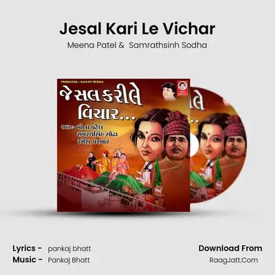 Jesal Kari Le Vichar MP3 Song by Meena Patel Cover