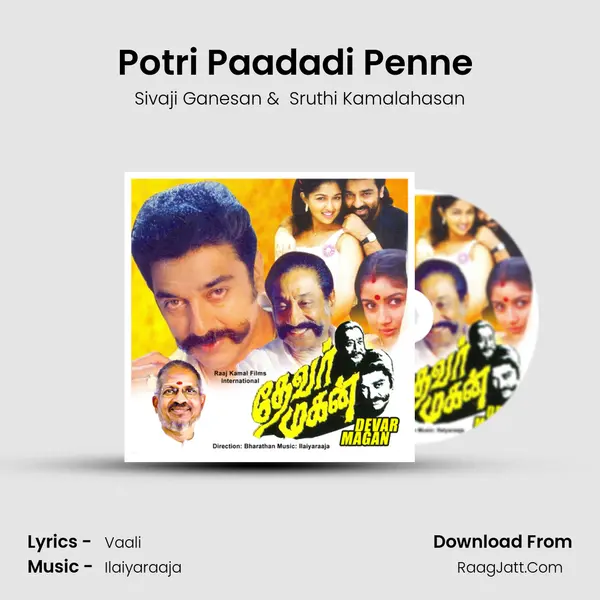 Potri Paadadi Penne (Sivaji) MP3 Song by Sivaji Ganesan Cover