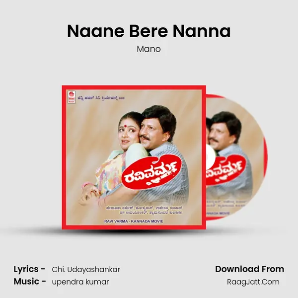 Naane Bere Nanna MP3 Song by Mano Cover