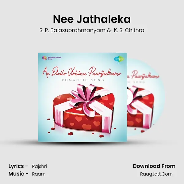 Nee Jathaleka MP3 Song by S. P. Balasubrahmanyam Cover