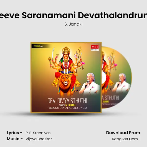 Neeve Saranamani Devathalandrunu MP3 Song by S. Janaki Cover